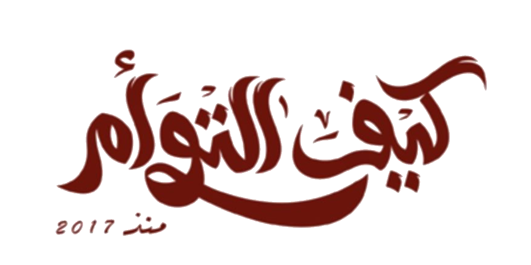 Kayf Al Tawam